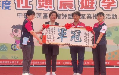 社頭農遊季在社頭鄉農會廣場熱鬧展開，彰化縣長王惠美頒獎給得獎農友，還有親子DIY、食農闖關及芭樂冰淇淋等特色品嘗活動。（記者者陳雅芳攝）