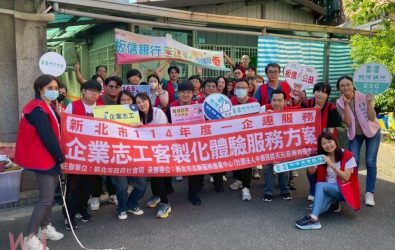 wm20251116082856928365