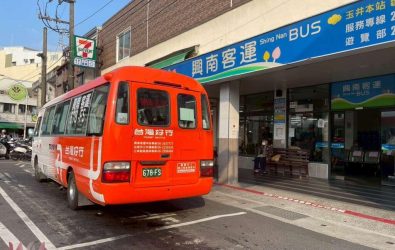 wm20251116194055139962