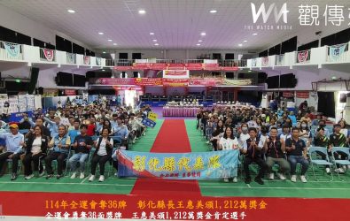 彰化縣代表隊在114年全國運動會奪下36面獎牌，縣長王惠美頒發1,212萬元獎金肯定選手與教練團隊，鼓勵選手持續追夢。（記者陳雅芳攝）