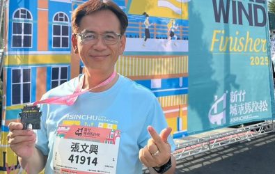 wm20251117030246001064