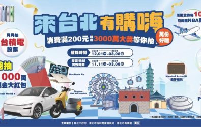 wm20251117084449370100