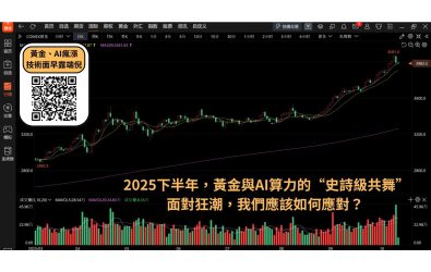 wm20251117173417492283