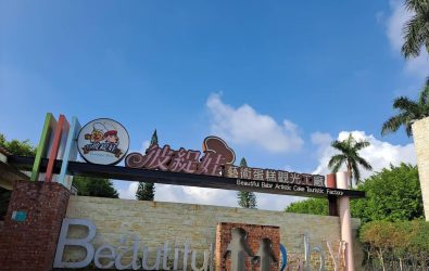 wm20251117175041212413