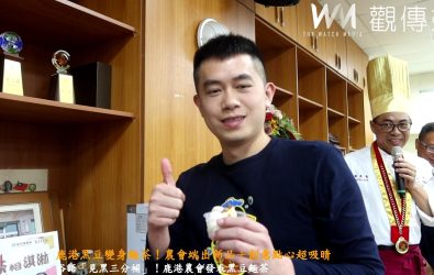 從田間到餐桌，鹿港鎮農會今推出「黑豆麵茶」，希望讓更多人品味在地農產的純粹與創意。（記者陳雅芳攝）