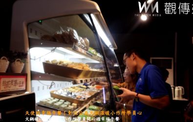 《天使的幸福中午．公益餐會》在彰化登場，彰化愛心國際獅子會邀請喜樂小兒麻痺關懷協會小作所學員共享火鍋與溫暖陪伴。（記者陳雅芳攝）