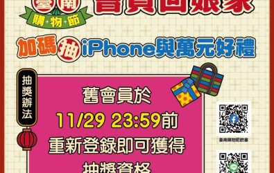 wm20251118085847725956