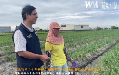 住在溪湖鎮的越南新住民阮金紅，二十年來辛勤耕作韭菜花，養活一家並培育出台大優秀子女。（記者陳雅芳攝）