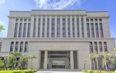 2-司法-桃園地方法院1130706地院官網下載