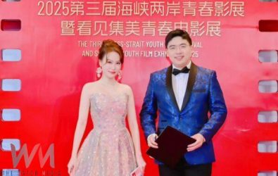 wm20251119013205719416