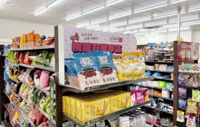 wm20251119093456169695