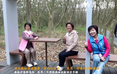 「不用跑溪頭了！」溪州公園步道整建完成，新增休憩躺網與拍照框景，森林漫步新亮點登場。（記者陳雅芳攝）