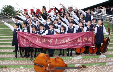 1141119-221青埔弦音暖暖響起！弦樂團成軍三年奪特優第一名再闖全國-1