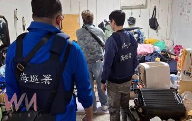 wm20251119213549035340