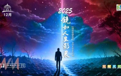 wm20251119230540552782