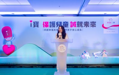 保誠人壽客戶暨行銷長陳苒芊公布《2025保誠兒童幸福指數調查報告》調查內容首度加入SEL