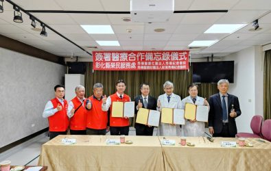 彰化縣榮民服務處與彰濱、彰化秀傳紀念醫院簽署合作備忘錄，榮民及遺眷看病免掛號費，經濟弱勢還可享醫療補助。（彰化縣榮服處提供）