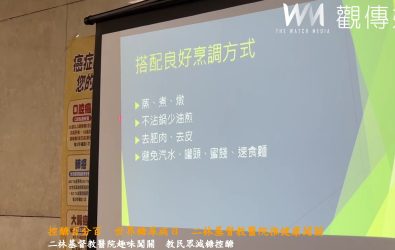二林基督教醫院今辦控醣活動，透過互動遊戲教導民眾聰明減糖、均衡飲食。（二林基督教醫院提供）