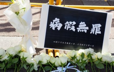 1141120-221抱病上班致死案　工會批長榮惰勤制度害人、籲落實病假權與不利處分明確化。