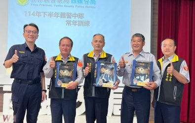 訓練當天也進行優秀義警表揚，以肯定義警長期投入社區安全工作的付出。（圖／記者蘇榮泉翻攝）