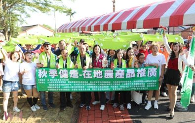 民進黨雲林縣黨部與水林鄉尖山腳社區發展協會、蕃薯厝社區發展協會共同舉辦的「水林鄉秋季健走暨在地農產推廣活動」。（圖／民進黨雲林縣黨部提供）