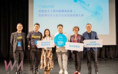 wm20251120213316290181