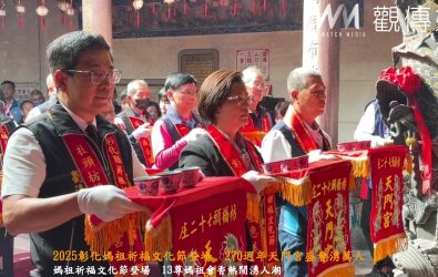 彰化縣媽祖祈福文化節今（21）日在社頭天門宮舉行，建廟270週年之際，縣內13尊媽祖齊聚會香，吸引大量信眾湧入祈福。（記者陳雅芳攝）