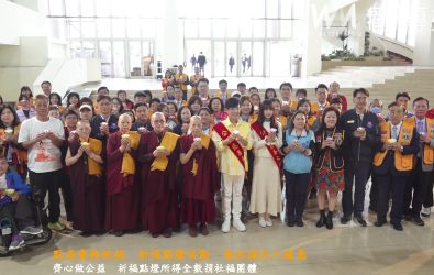 「2025齊心做公益、讓愛傳久久」祈福點燈活動，將於11月30日在彰化體育館登場，邀請民眾參與點燈行動，共同凝聚公益力量。（縣政府提供）