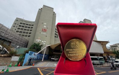 以臨床需求為出發點，彰基醫學中心在國際發明賽中大放異彩，四項技術收穫三金一銀。（彰基醫學中心提供）