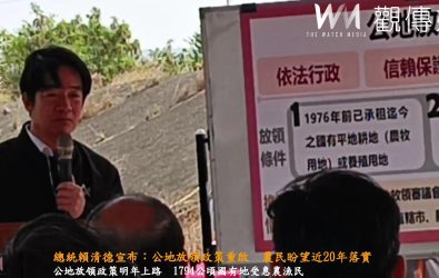 總統賴清德到彰化縣溪州鄉宣導公地放領政策，今年底前有關縣市將成立公地放領工作小組，將推動公地放領作業。（記者陳雅芳攝）