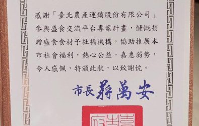 wm20251121213133045103