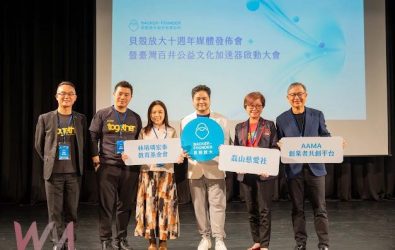 wm20251121230505462321