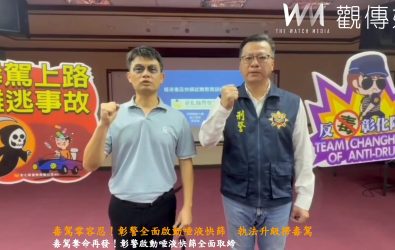 彰化縣發生毒駕撞死人事故，引發社會譁然，警政署宣布全面啟用唾液毒品快篩，彰化縣警局同步強化執法及訓練，全面展開毒駕取締行動。（警方提供）