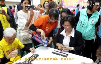 彰化縣「銀髮換數師─拉密大賽」吸引500位長者與祖孫參賽，跨世代的溫暖陪伴成為最動人的風景。（記者陳雅芳攝）
