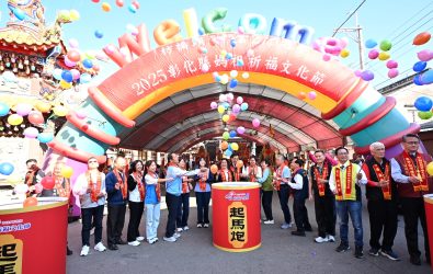 「2025彰化縣媽祖祈福文化節」今（22）日起駕典禮在枋橋頭天門宮舉行，13間宮廟聯合遶境，為今年活動掀起最高潮。（縣政府提供）