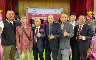建國科技大學舉行創校60周年校慶，校友返校共慶生日，熱心捐款、認購畫作與捐贈車輛，總金額逾200萬元，展現對母校支持。（建國科大提供）