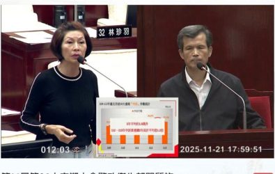 wm20251123032036177174