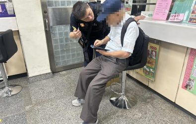 wm20251123120035476392