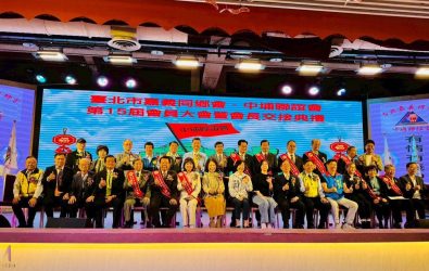 wm20251123121907478345