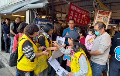 wm20251123125450097671