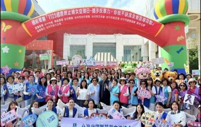 wm20251123170415441772