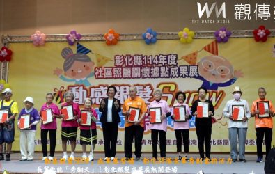 彰化縣114年度社區照顧關懷據點成果展今在鹿港登場，26隊長輩競演、20個據點展成果，展現長輩活力。（記者陳雅芳攝）