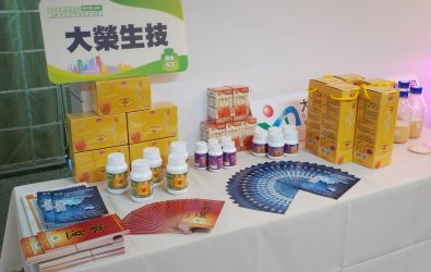 大葉大學舉辦蛹蟲草高峰論壇，產官學代表齊聚，共商科研進展與市場發展策略。（大葉大學提供）