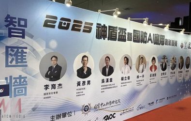 wm20251124003428058903