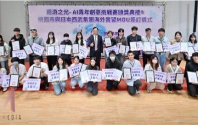 wm20251124203445862302