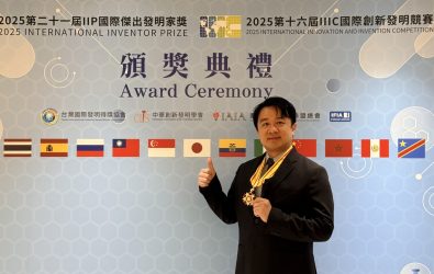 吳鳳科技大學消防系黃奕豪副教授獲頒2025年國際傑出發明家學術國光獎章。(圖／吳鳳科大提供)