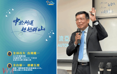 wm20251125184653616194