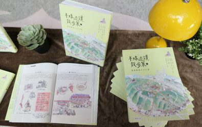 彰化建縣逾三百年，文化底蘊深厚。彰化縣文化局發表《半線走讀散步策Ⅰ》，以八條走讀路線帶民眾重新認識古城魅力。（彰化縣文化局提供）