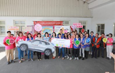 華山基金會彰化大村站十多年來再度獲得信星集團愛星基金支持，捐贈新車助力「送愛到家」，讓孤老服務不間斷。（記者陳雅芳攝）