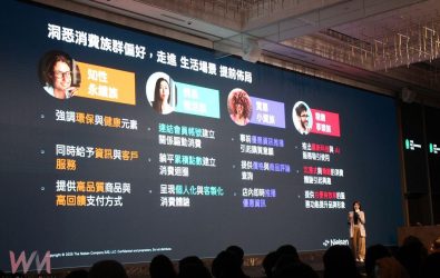 wm20251126084721611066